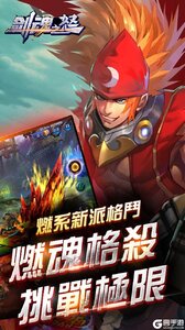 剑魂之怒（鬼剑觉醒）果盘版游戏截图-2