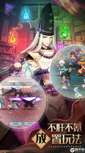 百鬼物语(送百抽)游戏截图-2