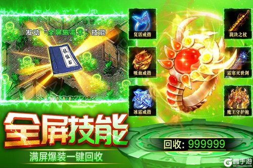 天芒之神2025游戏截图-1