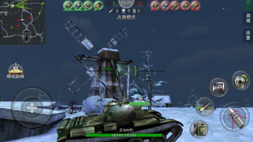 3D坦克争霸2电脑版游戏截图-5