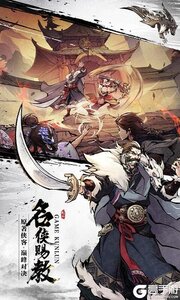 九州江湖情咪噜版游戏截图-3