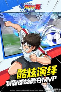 队长小翼王牌对决游戏截图-0