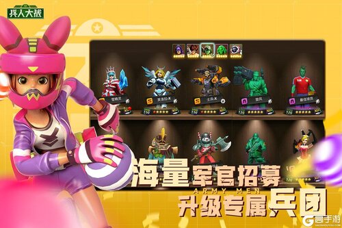 兵人大战游戏截图-3