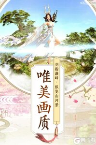 九州行九游版游戏截图-3