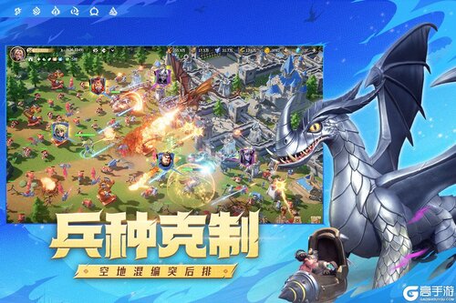 龙石战争-余烬重燃游戏截图-4