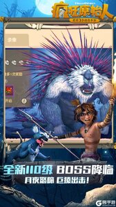 疯狂原始人战旗来袭游戏截图-1