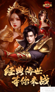 剑影乱武游戏截图-0