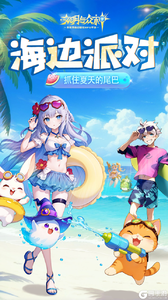 文明与众神异世界冒险游戏截图-0