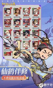 封神让我来巴兔版游戏截图-2