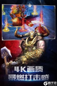 圣剑神域九游版游戏截图-3