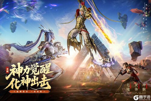 神迹觉醒电脑版游戏截图-0