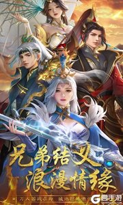 封神殿咪噜版游戏截图-0