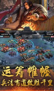 秦时纷争辅助工具游戏截图-1