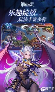 第四纪元咪噜版游戏截图-4