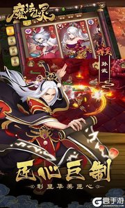 魔法仙灵百度版游戏截图-1