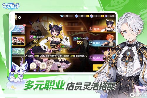 气泡星球游戏截图-4