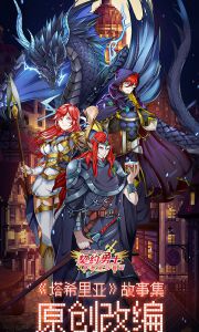 契约勇士电脑版游戏截图-0