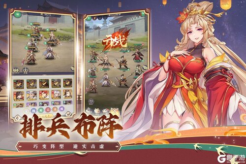 武将无双游戏截图-4