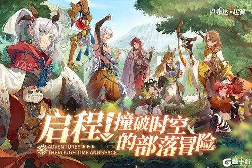 卢希达起源游戏截图-2
