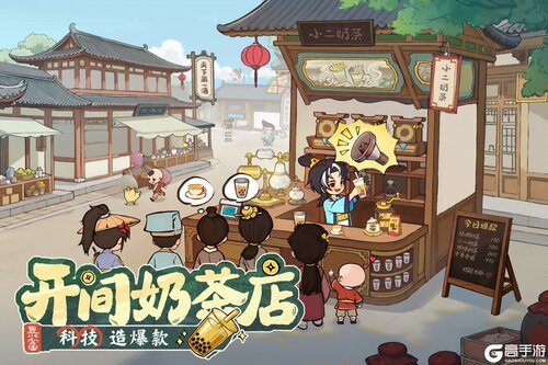 大店小二电脑版游戏截图-1