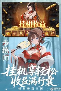 像素名将录电脑版游戏截图-2