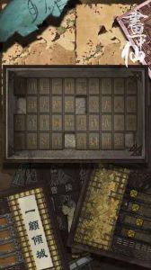 密室逃脱绝境系列3画仙奇缘电脑版游戏截图-4