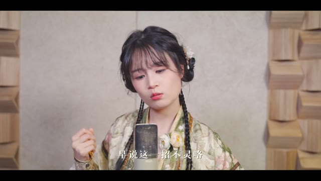 《最强祖师》全新主题曲《乐字决》MV欢乐来袭！