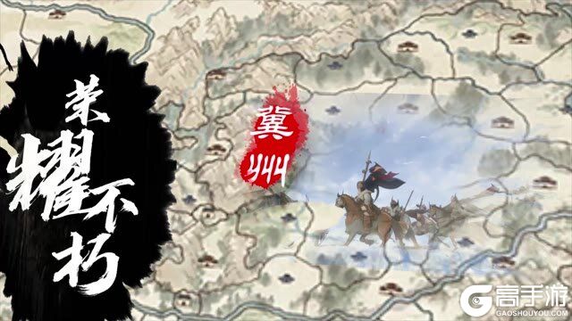《乱世终结战》征程再起 所向披靡！