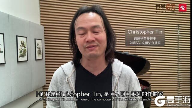《世界启元》定档在即《文明》系列作曲家现身祝福