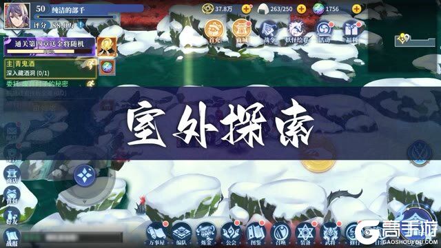 《椿之歌》室外探索