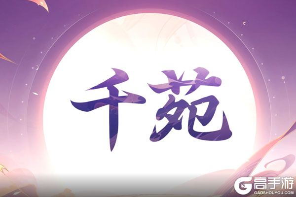 《椿之歌》千苑角色PV-生性不爱笑！