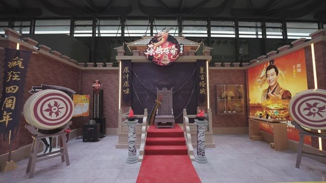 《原始传奇》Chinajoy2024活动回顾