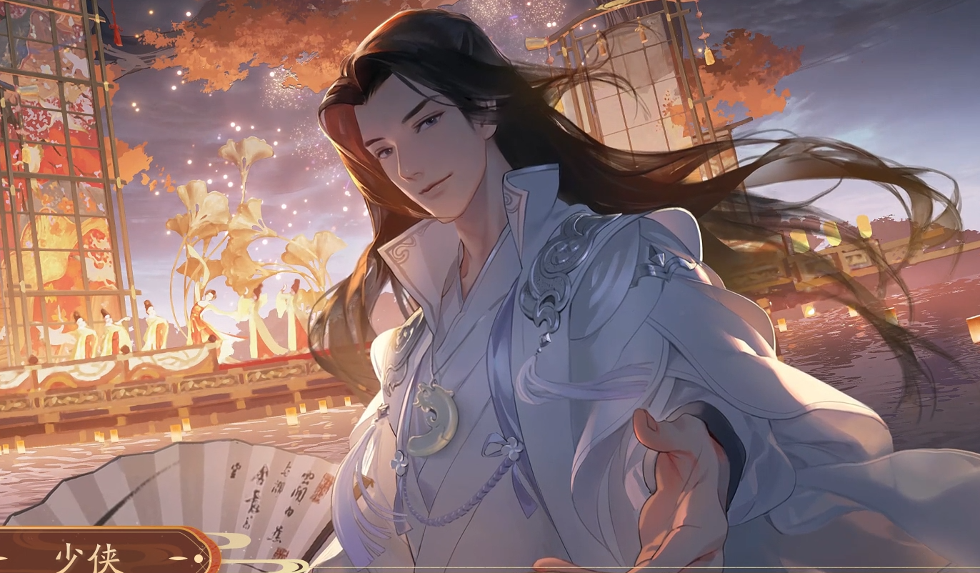 《一梦江湖》与君初相识 犹如故人归！