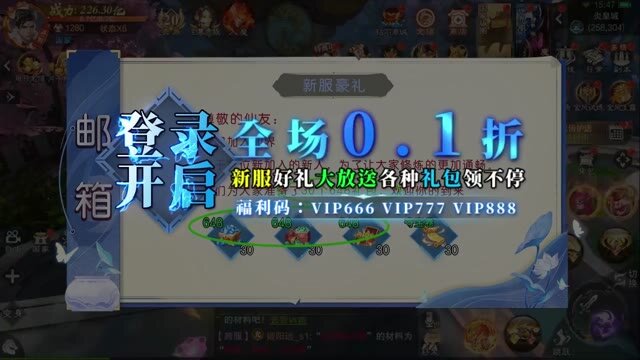 《诸世王者》禁止妖兽肆虐人间！