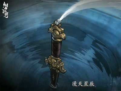 《烟雨江湖》合而为星 合道天赋系统宣传PV