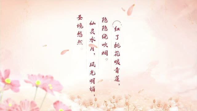 《仙剑世界》李忆如角色演示