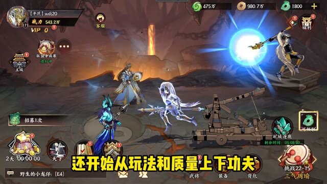 《征服与荣耀》实机演示：这游戏麻雀捉牛屁.确实牛666