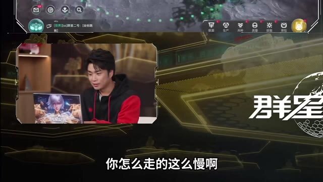 “人皇”Sky和《群星纪元》策划激情SOLO