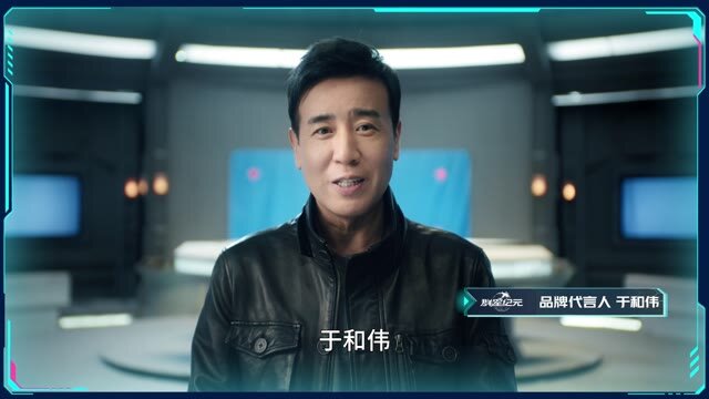 《群星纪元》即将首发 于和伟喊你来战了！