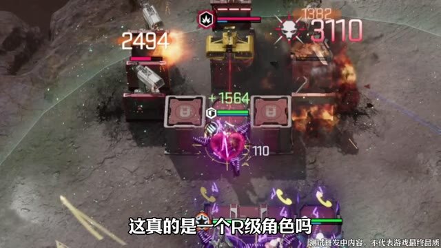 这真的是《镭明闪击》的R级角色嘛？她比SSR都能抗