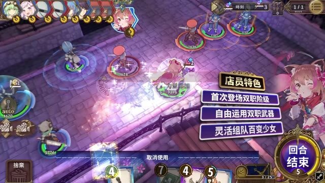 《匠屋异闻录》新店员到职·桃丽丝