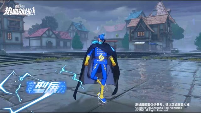 《航海王热血航线》全新卓越伙伴「尼智」即将登场