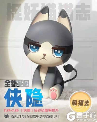 高手游