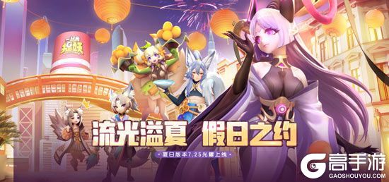 高手游