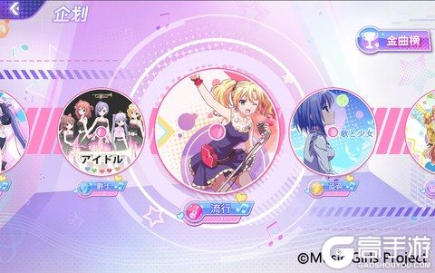 正版手游音乐少女8.20造星测试版本前瞻