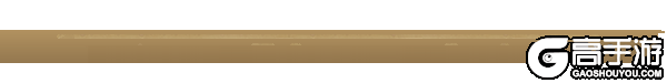 HS_Blog_Divider_Filigree_Bar.png