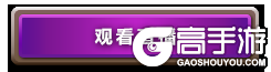 《炉石传说》新战术思路冲击第四周战队联赛