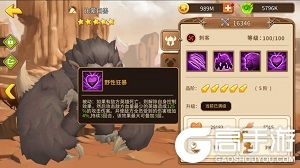 盘点《魔法学徒的一天》里的负面buff“克星”