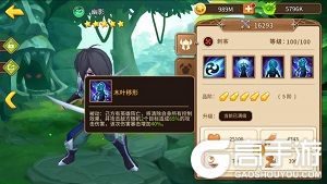 盘点《魔法学徒的一天》里的负面buff“克星”