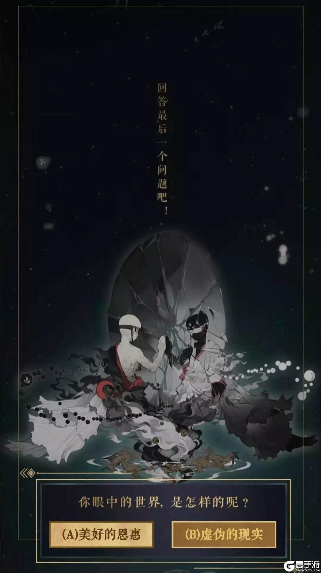 阴阳师海国篇回顾测试开启